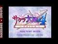 Dreamcast - Sakura Taisen 4 © 2002 Sega - Intro