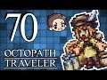 Octopath Traveler #70 -- Translating The Tome! -- Game Boomers