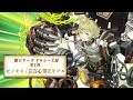 『SINoALICE(シノアリス)』新シリーズドロシー工房第1弾として、新ジョブ『ピノキオ(CV:三瓶由布子)/依存心矯正ギプス』が登場!