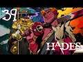 [39] Hades w/ GaLm