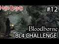 Klimatyczna Lokacja! Bez Levelowania! Bloodborne (BL4 Challenge) #12