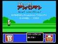 Sore Ike! Anapanman - Minna de Hiking Game! (Japan) (NES)