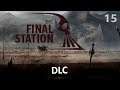 The Final Station DLS [15] - Неожиданная концовка