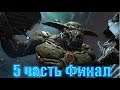 ●Я ГЛУХОЙ СТРИМ♥Подписчики и Лайк♥Doom Eternal 5 часть Финал♥