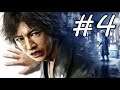 Judgment - Walkthrough - Part 4 - The Twisted Trio: Panty Professor (PS4 HD) [1080p60FPS]