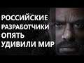 Обзор The Day Before