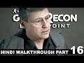 Ghost Recon Breakpoint (PS4 Pro) - Hindi Walkthrough Part 16 "Retaliatory Measures"