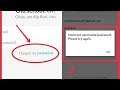 JioSaavn Forgot, Reset, And Change Password || Incorrect Username/Password Please try Again