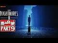 LITTLE NIGHTMARES 2 Gameplay Walkthrough | Tamil | Part 9 #Masterமாஸ்டர் #Master #gameract2021