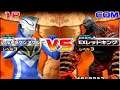 Daikaiju Battle Ultra Coliseum DX - Ultraman Agul vs EX Red King
