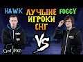 Foggy (NE) vs HawK (HUM). Качественная СНГ заруба [Warcraft 3 Reforged]