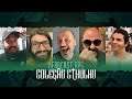 Nerdcast RPG: Coleção Cthulhu – Live com Jogadores