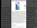 Apple iPhone 13 Series Specifications | Launch Date #Short