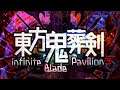 Touhou 東方鬼葬剣 ～ Infinite Blade Pavilion || LNBNC attemps