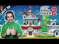 CHEGAMOS AO FIM! | Super Mario Maker 2 #24