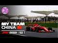 MAX NEARLY WIPED ME OUT!! F1 2020 MY TEAM CAREER MODE S2 EP4