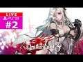 [Saranya] PS3 Live - DRAKENGARD 3 - แค้นล้างโคตร #Teil2