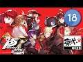 【茶米電玩直播】-  Persona 5 Royal 《女神異聞錄 5 皇家版》第18集  -【EN/中】