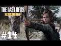 All Alone : The Last Of Us Remastered Walkthrough : Part 14 (PS4)