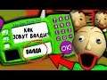 БАЛДИ ВИКТОРИНА! - ЧТО ТЫ ЗНАЕШЬ О БАЛДИ - Baldi's Basics Mod