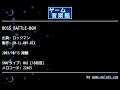 BOSS BATTLE-BGM (ロックマン) by GM-Cs.001-RIX | ゲーム音楽館☆