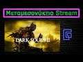 Dark Souls 3 walkthrough (pt.1) | Μεταμεσονύκτιο Stream