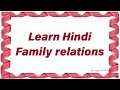 Family Relations in Hindi - Learn Hindi through English