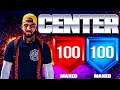 MOST BADGES ON A CENTER BUILD ON NBA 2K20! MOST BADGE SERIES VOL. 2