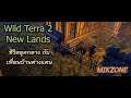 Wild Terra 2 New Lands  ชีวิตยุคกลาง กับ เพื่อนบ้านต่างแดน