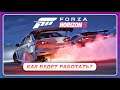 Forza Horizon 5 (2021) - КАК БУДЕТ РАБОТАТЬ НА СЛАБОМ ПК И КОНСОЛЯХ XBOX ONE?