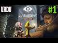 LITTLE NIGHTMARES 1 LIVE GAMEPLAY WITH GABBAR | PART 1 | URDU / PUNJABI | #PAKISTAN