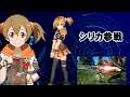 Sao Hr episode 145 Dating Silica part 7(Acting host: Austin Lawrence)