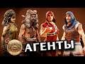 Сатир, Горгона, Оракул и другие герои в Total War Saga Troy на русском