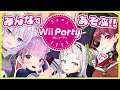 【Wii Party】３Dで遊びつくす！【ホロライブ/#あくシオおかマリ】
