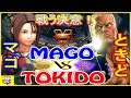 『スト5』 マゴ(あきら)  対 ときど  (ユリアン)  戦う決意！｜ Mago (Akira)  vs  Tokido (Urien) 『SFV』 🔥FGC🔥