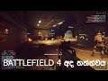 BATTLEFIELD 2042 HYPE || TODAY IN BF 4
