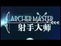 Dota 2 Mods - Archer Master
