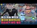 [Elandorr 엘란도르] 정글 1티어급으로 정말 좋은데, 너무 어렵단 말이지 ㅡㅡ // 펜타스톰,rov,aov