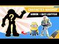 Minions X Buzz Lightyear | Character Mashup #1