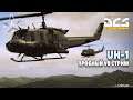 DCS World | UH-1 | Пробный VR стрим