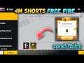 how to get 4m shorts in free fire | how to get 4m shorts in free fire in booyah |4m shorts free fire