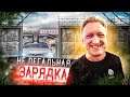 Warpath - RUN | Не ЛЕГАЛЬНО со ВЗЛОМОМ зарядили Теслу! Путешествия на Tesla Model X по России!