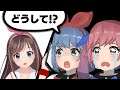キズナアイちゃんに「あの件」を聞いてみた。