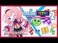 【ぷよテト２#05】テトリスが下手♪でも熱意はある【周央サンゴ】