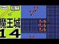 Let's play in japanese: Demon King Castle Council Room - 14 - Onesided, unfair !