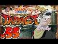 NS: Ultimate Ninja Impact |Modo Historia # 55|Sasuke vs Danzō.
