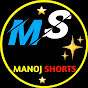 Manoj shorts official