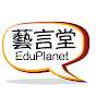 MyEduplanet