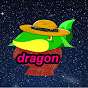 ドラゴンチャンネル