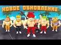 ЮТУБЕРСКИЙ ИВЕНТ В СИМУЛЯТОРЕ БОЛЬШОГО КАЧКА 2 ОТ КУКИБОЯ! ROBLOX hacker go Big Lifting simulator 2